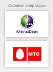 Оплата с счета мобильного телефона